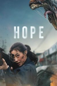 Hope | امید