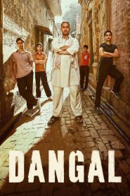 Dangal | دانگال