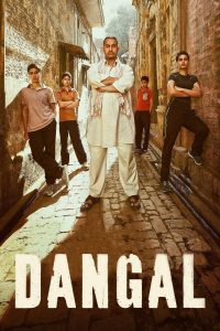 Dangal | دانگال