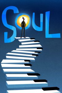 Soul | روح