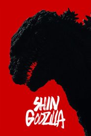 Shin Godzilla | شین گودزیلا