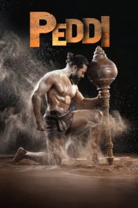 Peddi | پدی