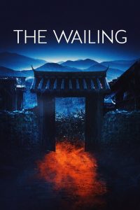 The Wailing | ناله