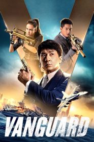 Vanguard | پیشتاز