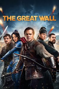 The Great Wall | دیوار بزرگ