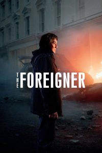 The Foreigner | بیگانه