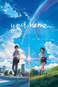 Your Name. | نام تو